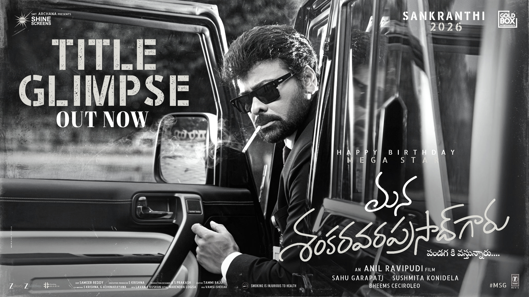 Chiranjeevi sets sights on another blockbuster this Sankranti