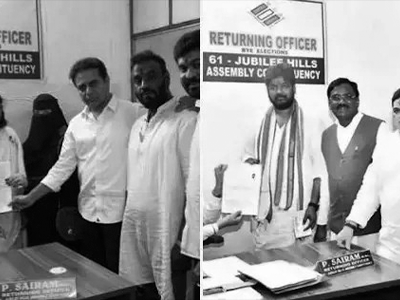 81 nominations found valid for Jubilee Hills bypoll, 130 rejected