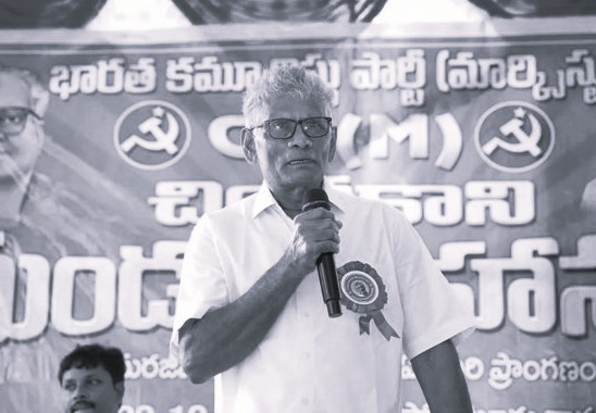 ఖమ్మంలో సీపీఎం నేత సామినేని రామారావు దారుణ హత్య