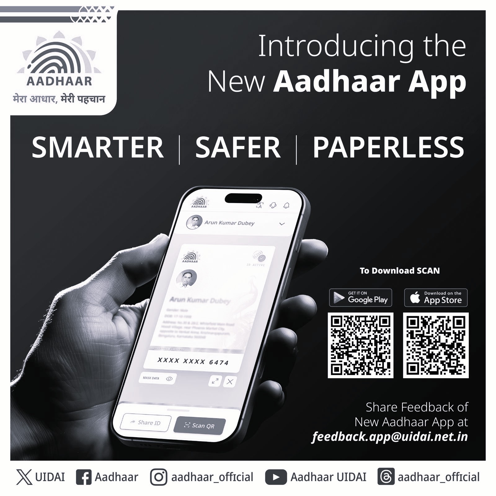 New Aadhaar App launched: Address & mobile updates now in minutes