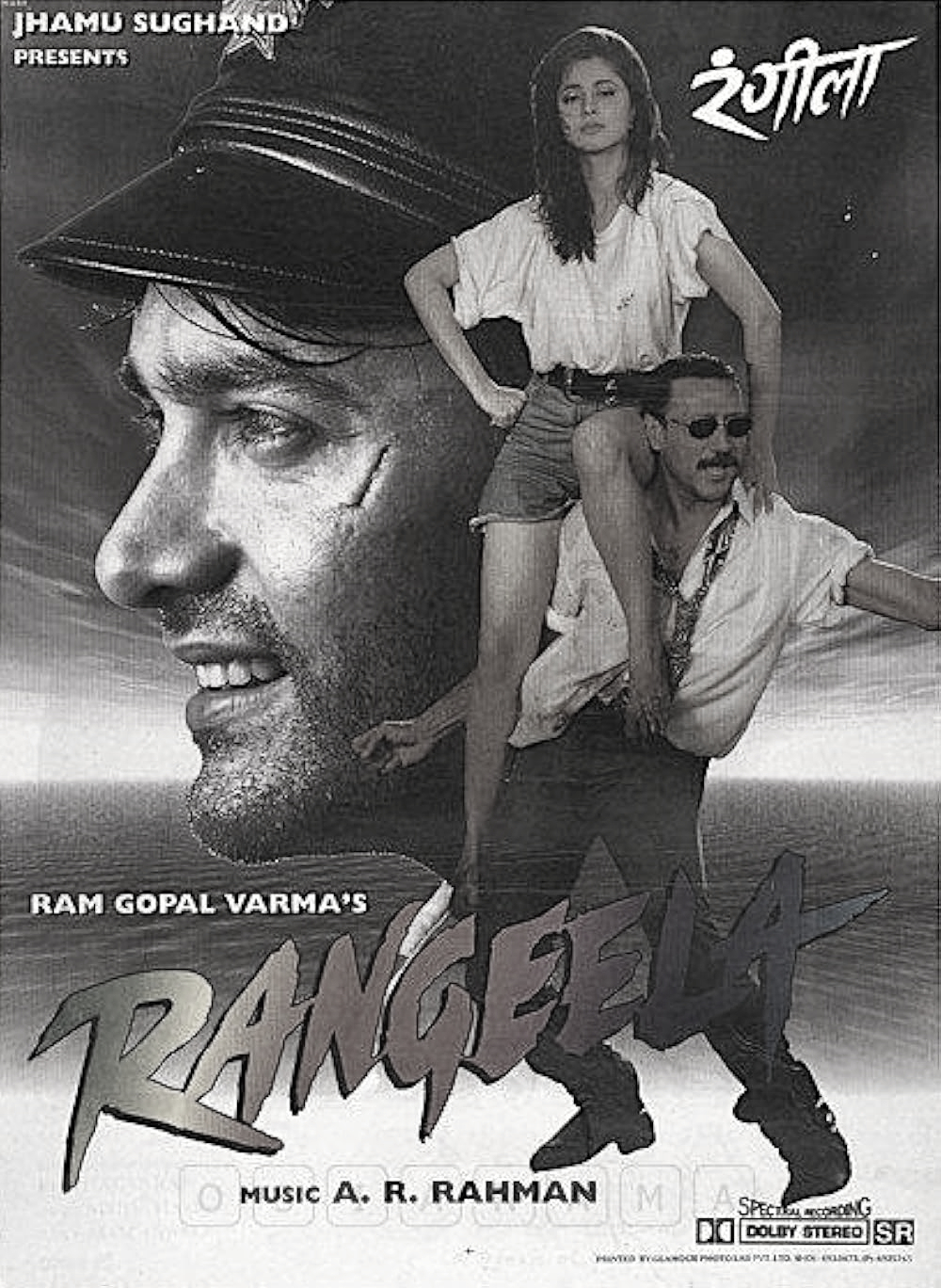 RGV’s Rangeela set for theatre re-release on November 28