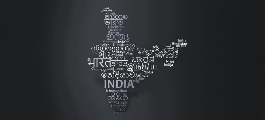 The Vanishing Languages of India: A Cultural Emergency