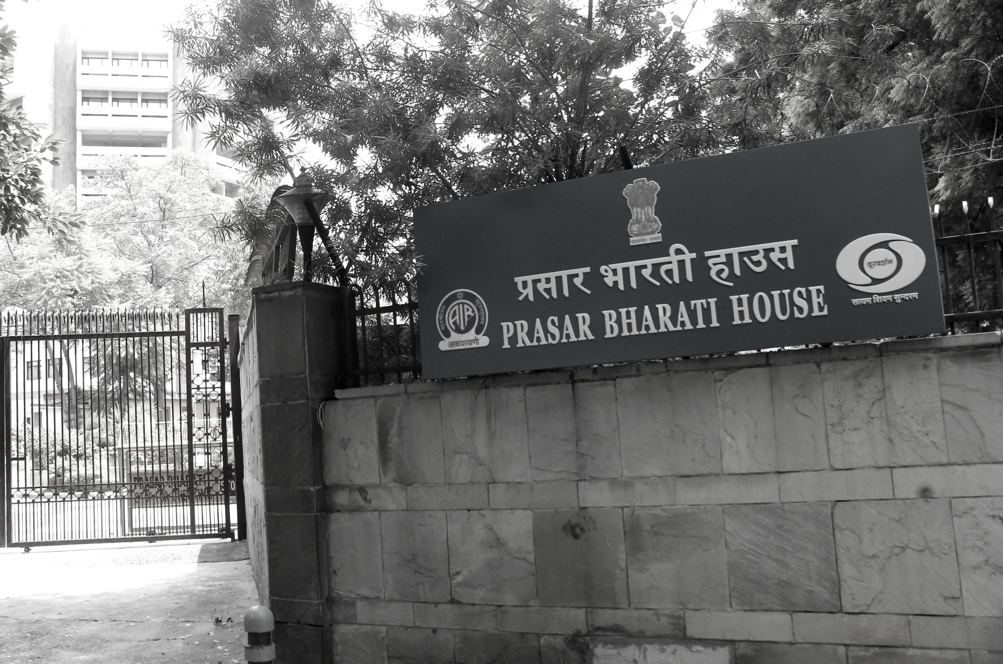Prasar Bharati Recruitment 2025