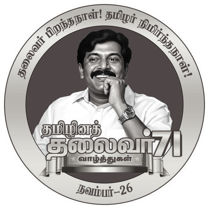 Tamil communities mark Prabhakaran's 71st birthday