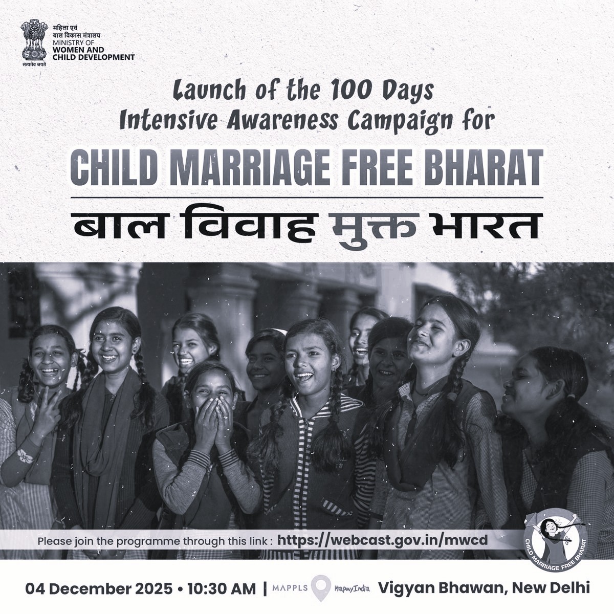 Nationwide 100-day ‘Bal Vivah Mukt Bharat’ campaign kicks off at Vigyan Bhawan
