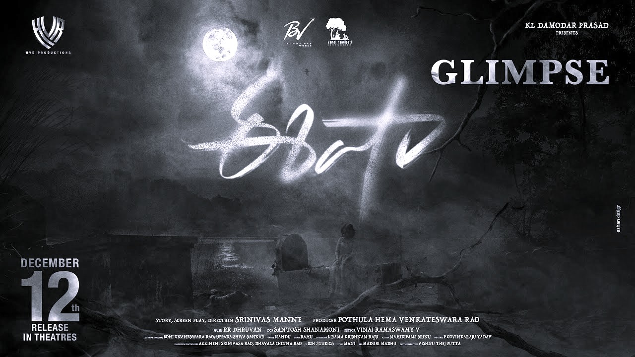 టెర్రిఫైయింగ్గా ‘ఈషా’ గ్లింప్స్