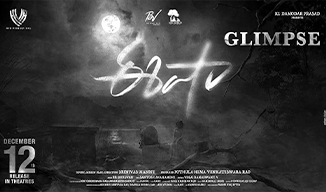 టెర్రిఫైయింగ్‌గా ‘ఈషా’ గ్లింప్స్