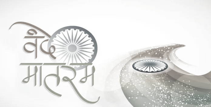 Vande Mataram debate in parliament, Leaders share views and voices