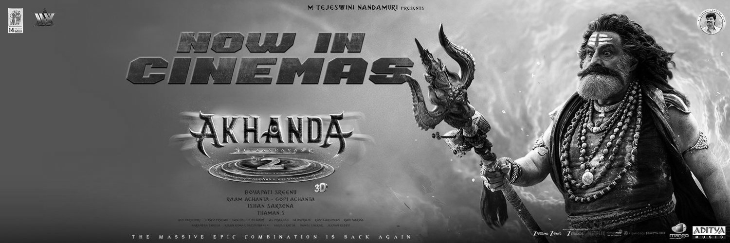 Akanda 2: Both are not same