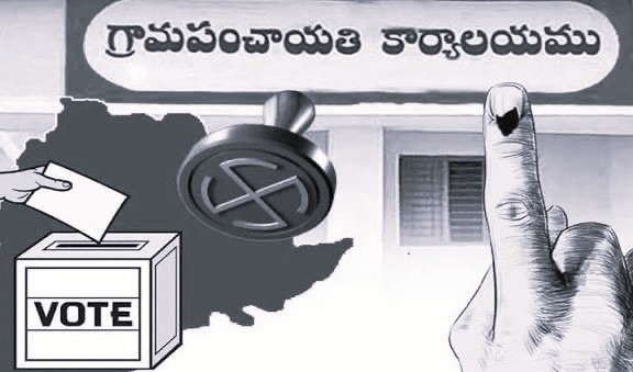రెండో విడత పంచాయతీ ఎన్నికలకు సర్వం సిద్ధం