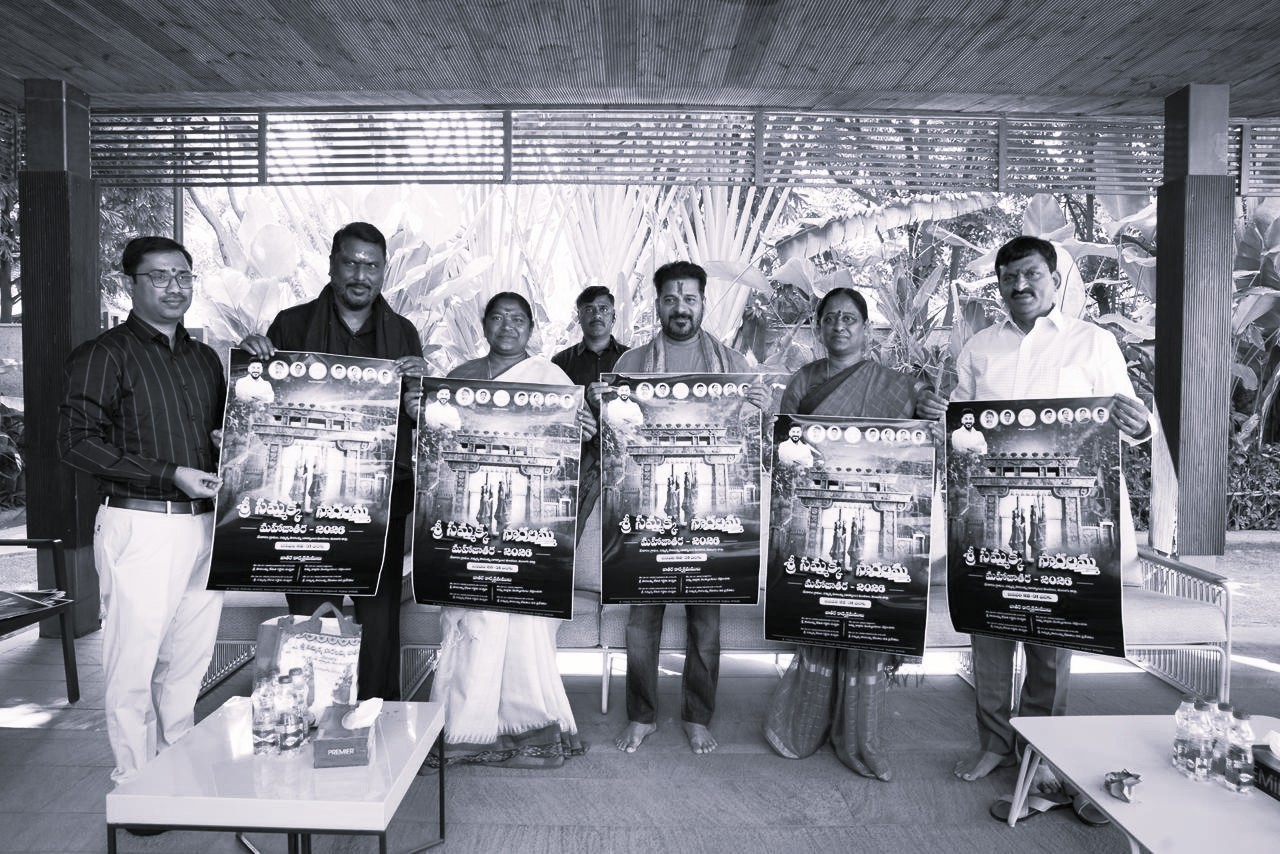 Medaram Maha Jatara 2026: CM Revanth unveils official poster