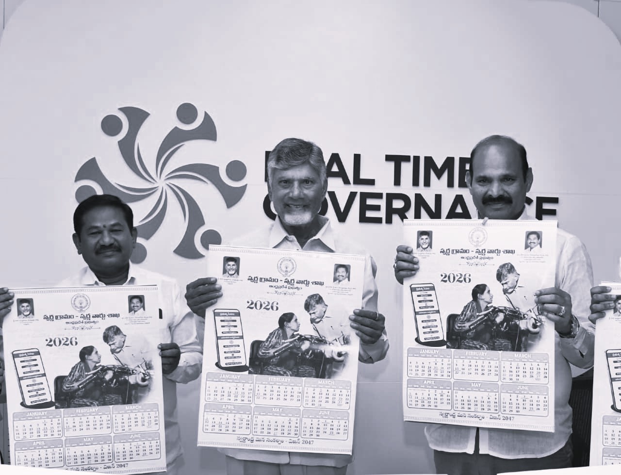 కొత్త ఏడాదిలో ప్రజలకు మరింత మెరుగ్గా సేవలందాలి: సీఎం