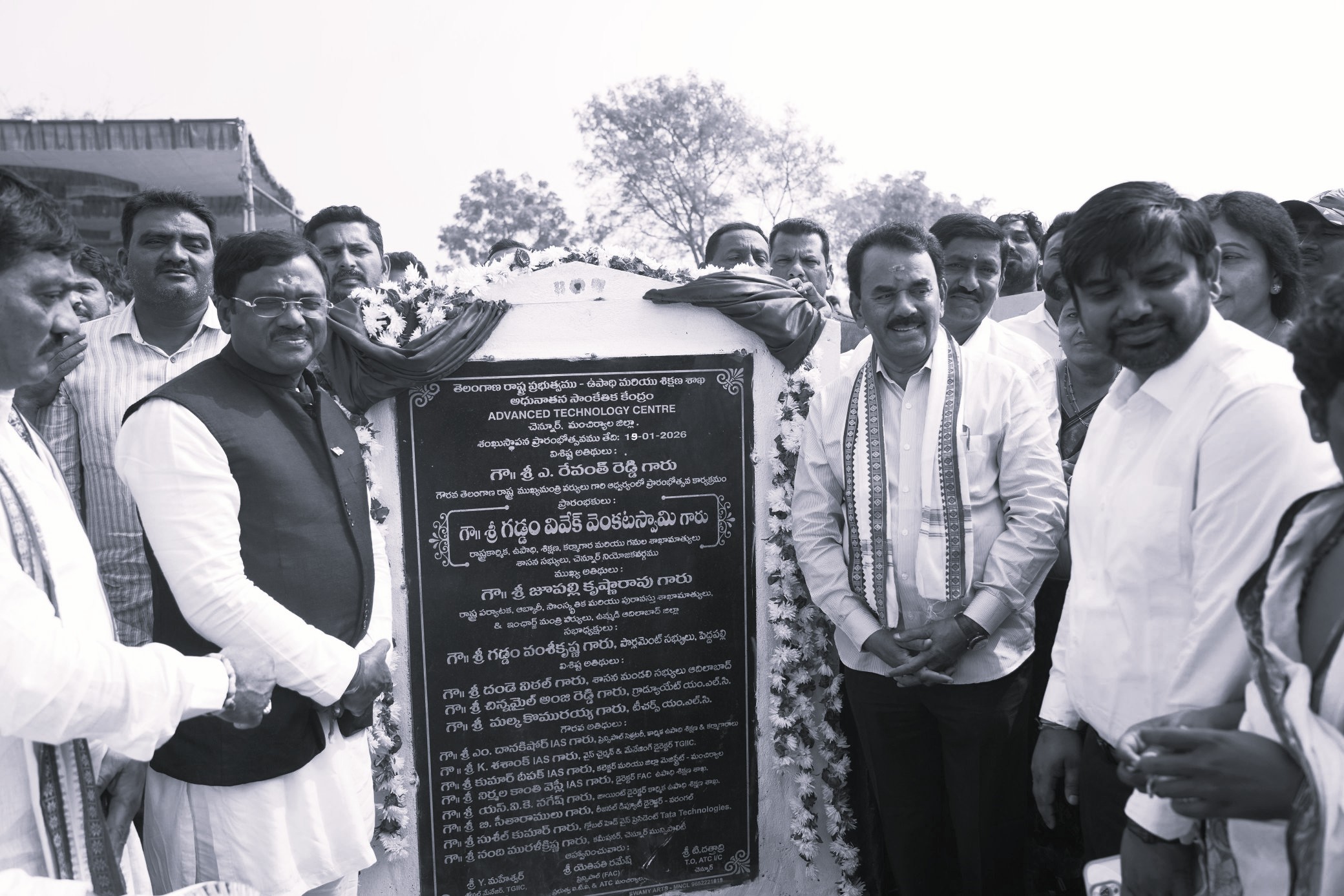 Advanced Technology Centre Launched in Chennur to Boost Skills, Jobs for Youth