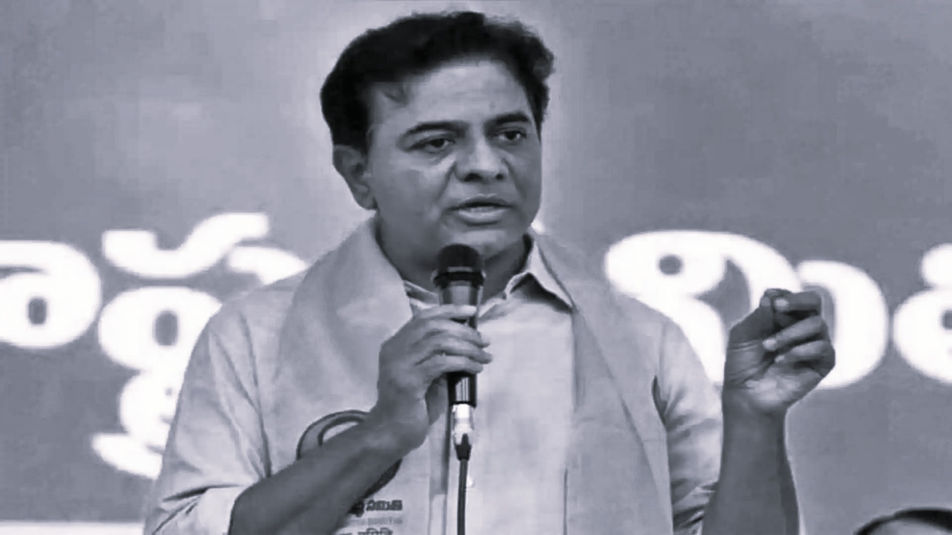 ఫోన్ ట్యాపింగ్ కేసులో కేటీఆర్ కు సిట్ నోటీసులు