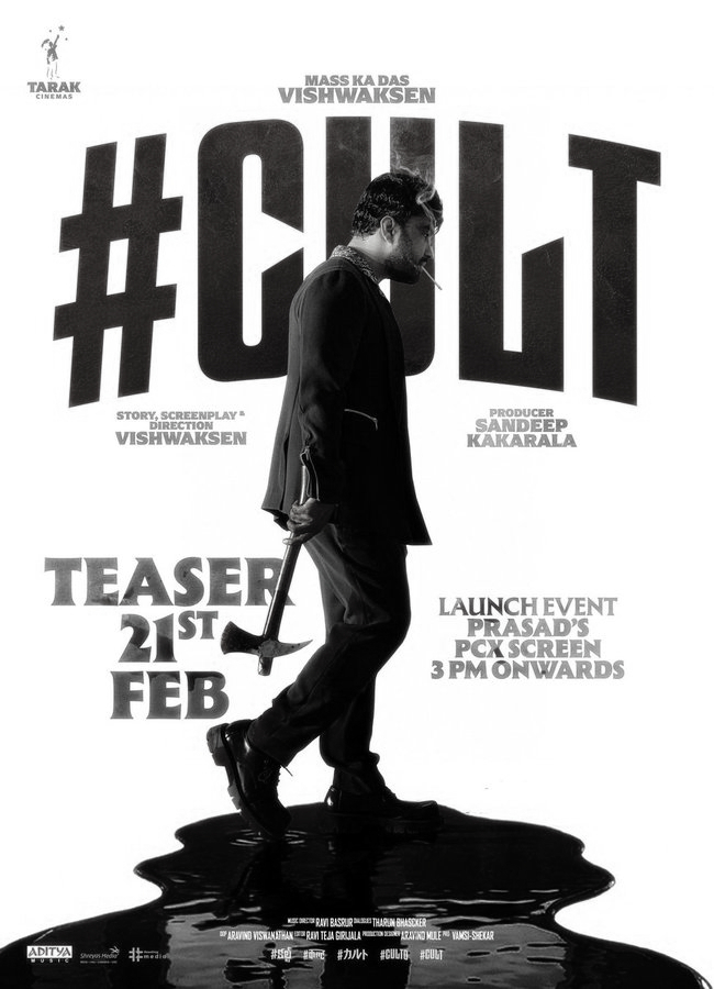 Vishwak Sen’s ‘Cult’ teaser on 21st, Launch event at Prasad Labs