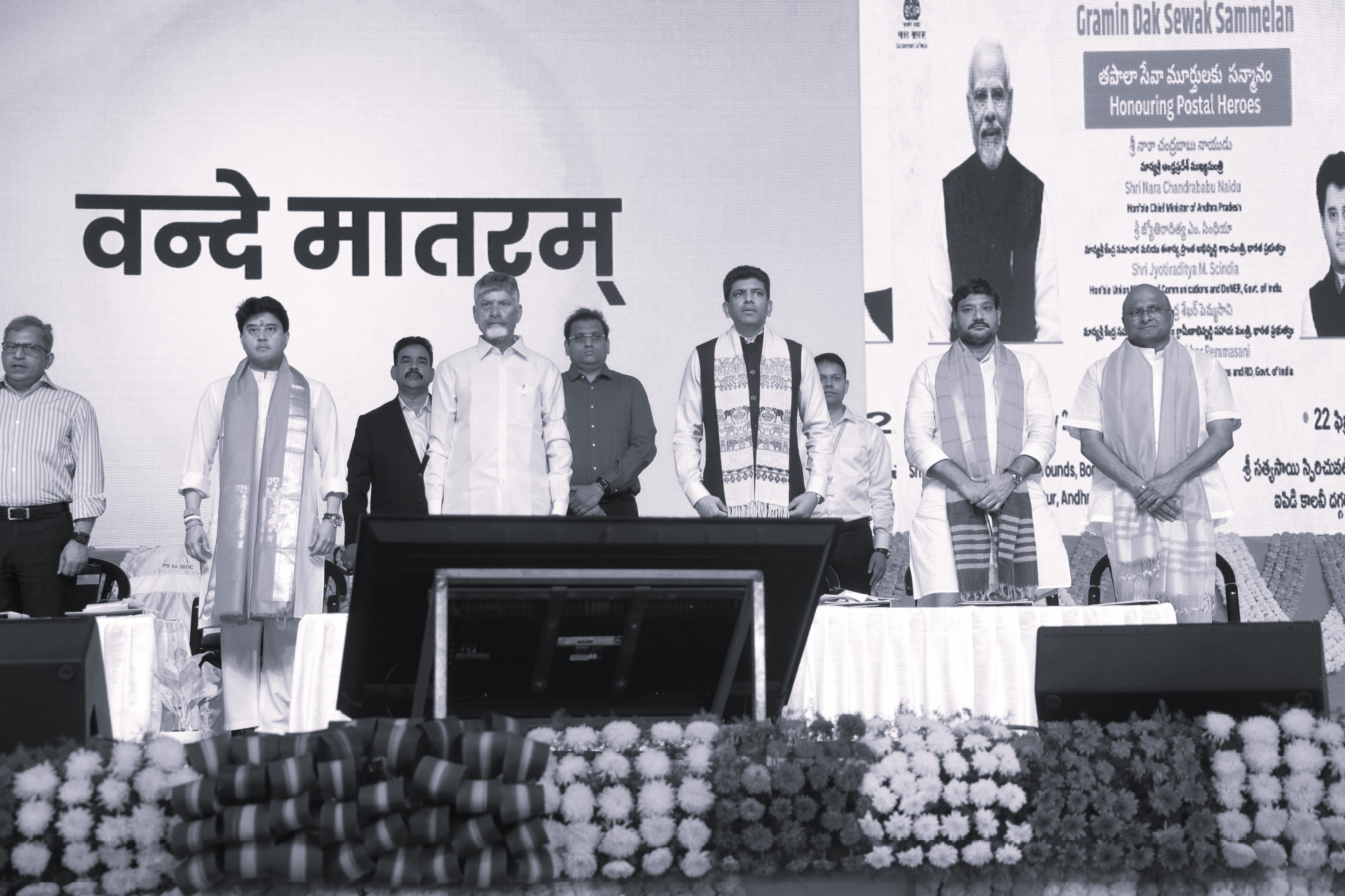 Postal Network Remains Backbone of Last-Mile Governance, Says AP CM