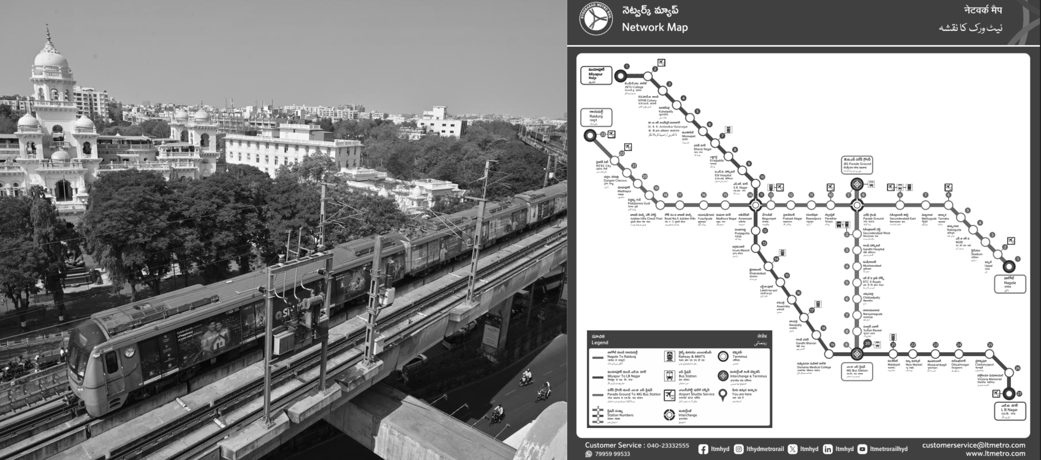 Telangana Govt to Take Over Hyderabad Metro Phase-1 by March - End