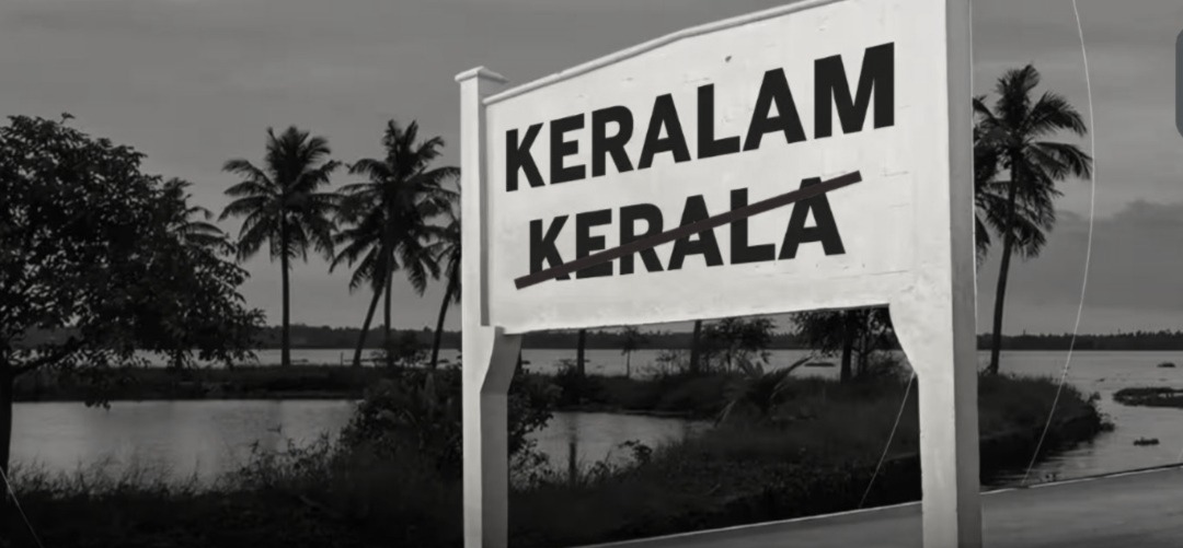 God's Own Country goes native! Kerala to be Keralam