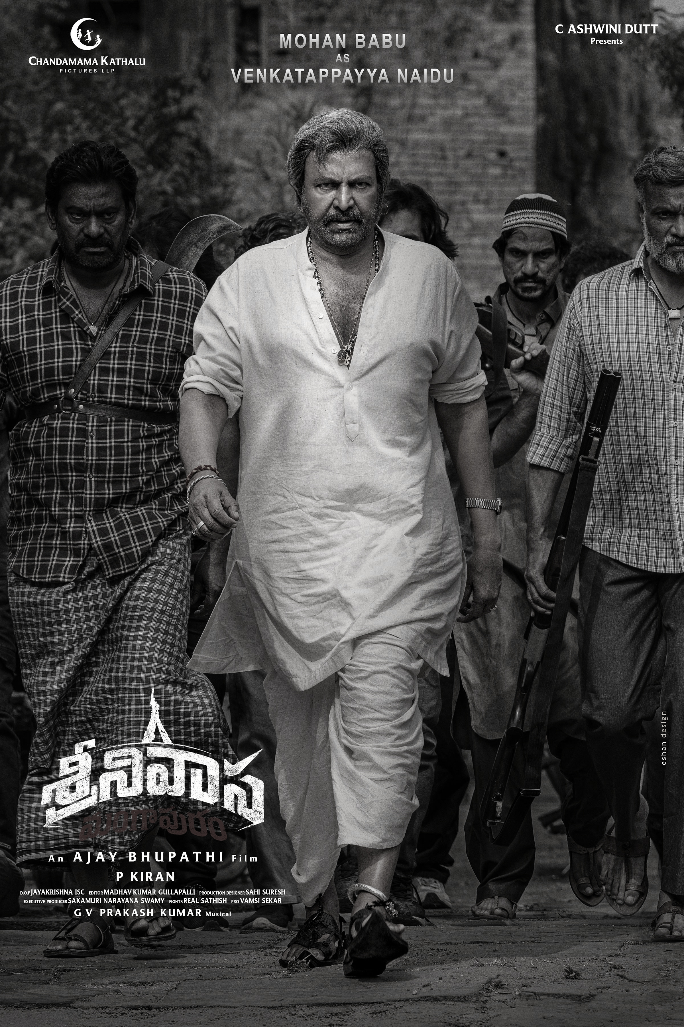 Mohan Babu unveils intense first look as Venkatappayya Naidu in Srinivasa Mangapuram