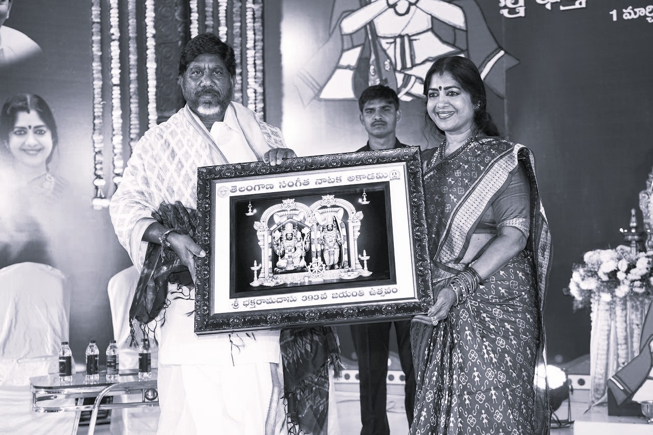 Bhatti Vikramarka Participates in Bhakta Ramadasu Jayanti Celebrations in Hyderabad
