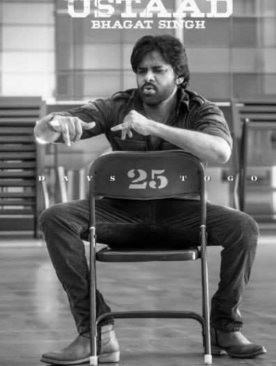 Ustaad Bhagat Singh: New posters showcase Pawan Kalyan’s effortless presence and playful side