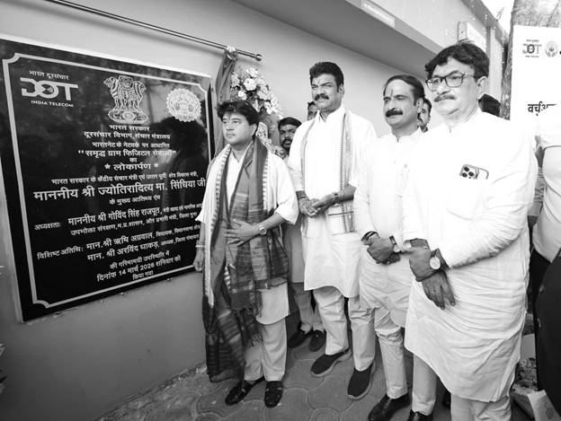 First ‘Phygital’ service centre launched in MP’s Umri Village to expand rural digital access