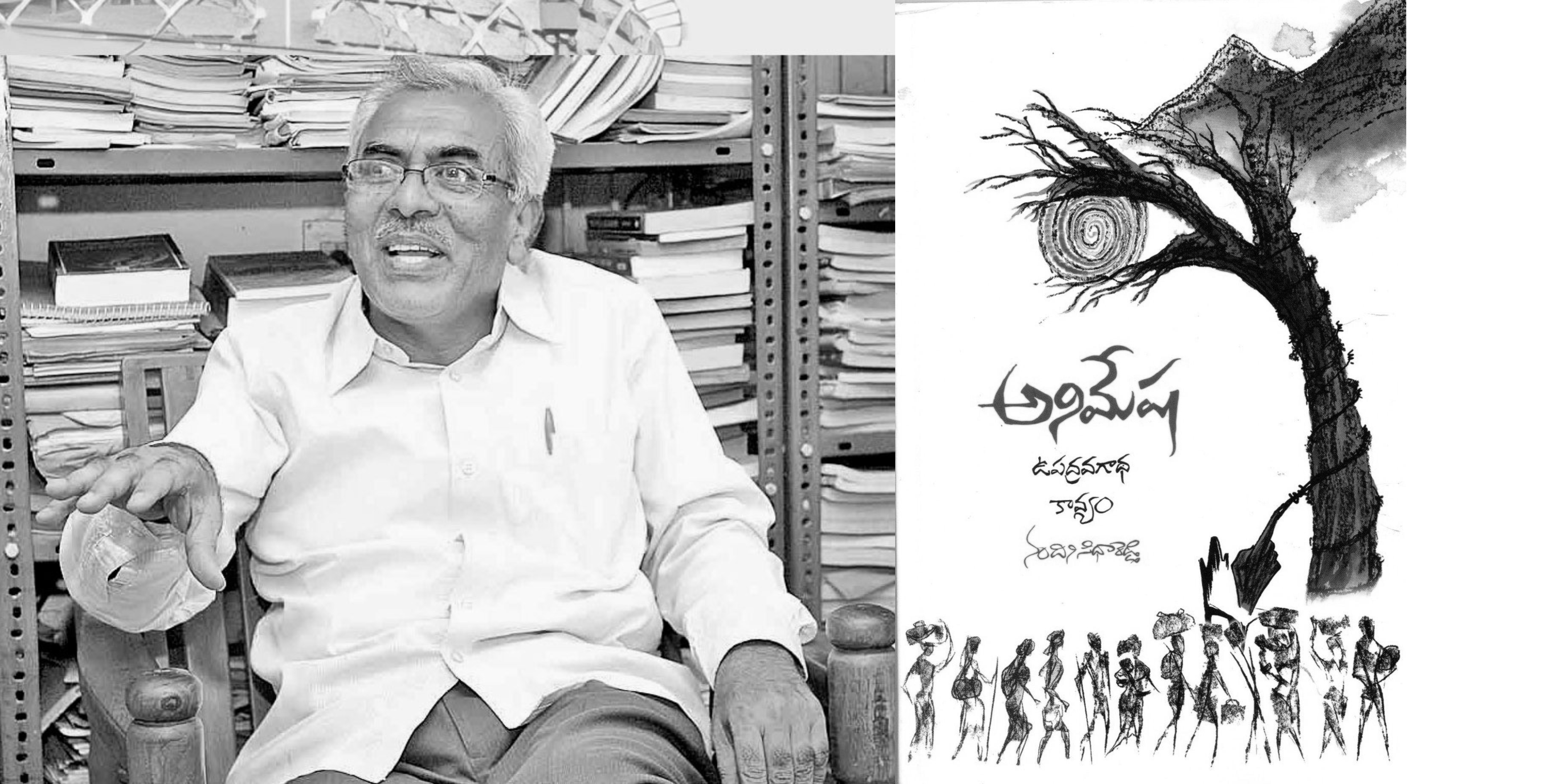 నందిని సిధారెడ్డికి కేంద్ర సాహిత్య అకాడమీ అవార్డు