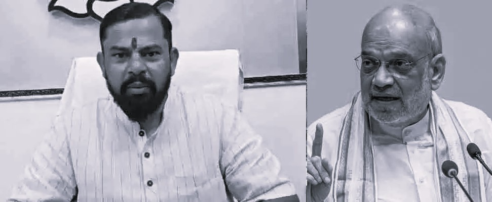 Life Threat, Provide Protection: Raja Singh Writes to Union Home Minister Amit Shah