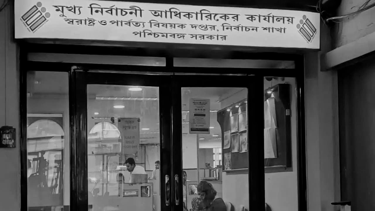 West Bengal CEO Office to shift after 18 years ahead of 2026 polls