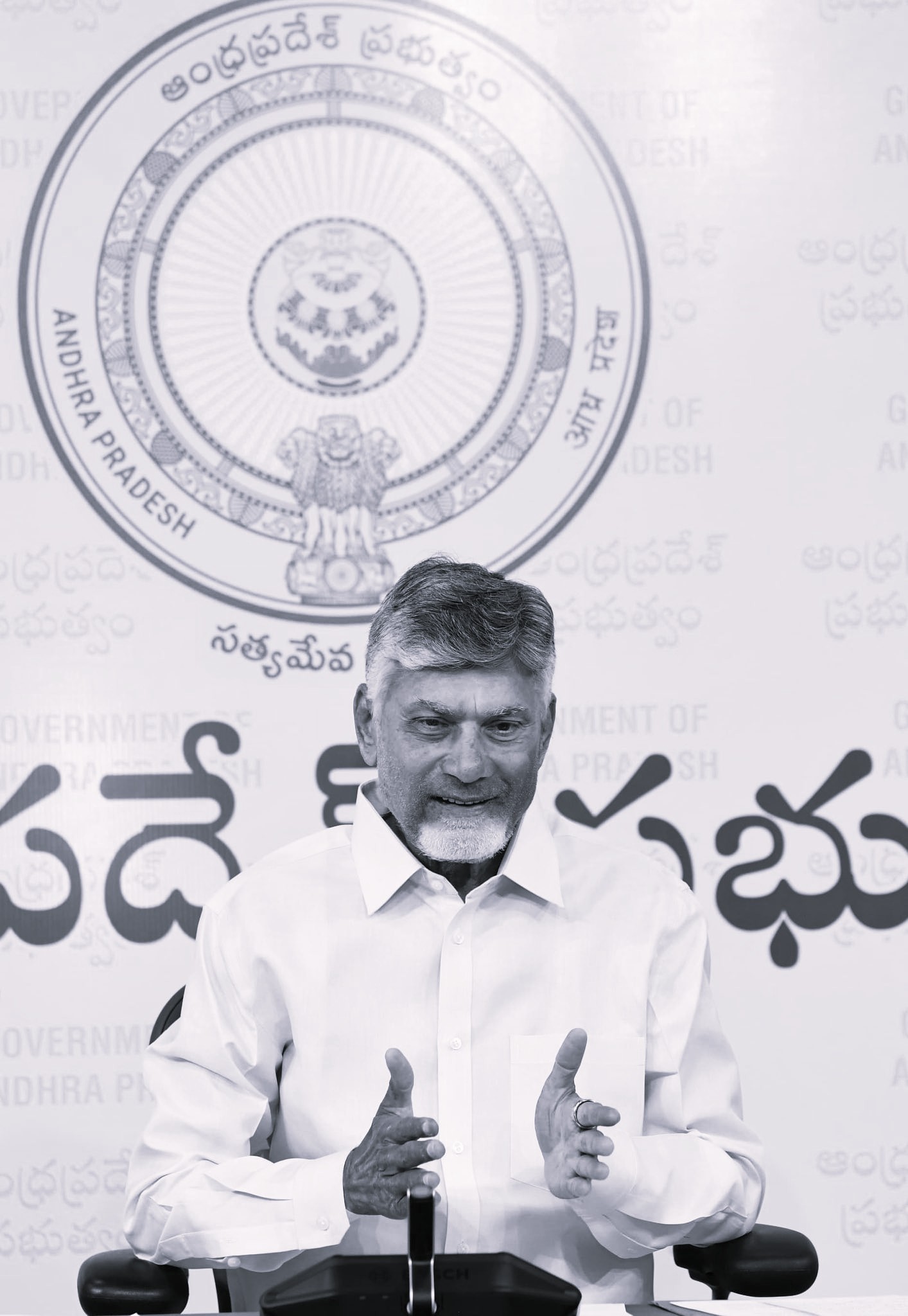 AP Targets ₹4 Per Unit Power with Bold Reforms