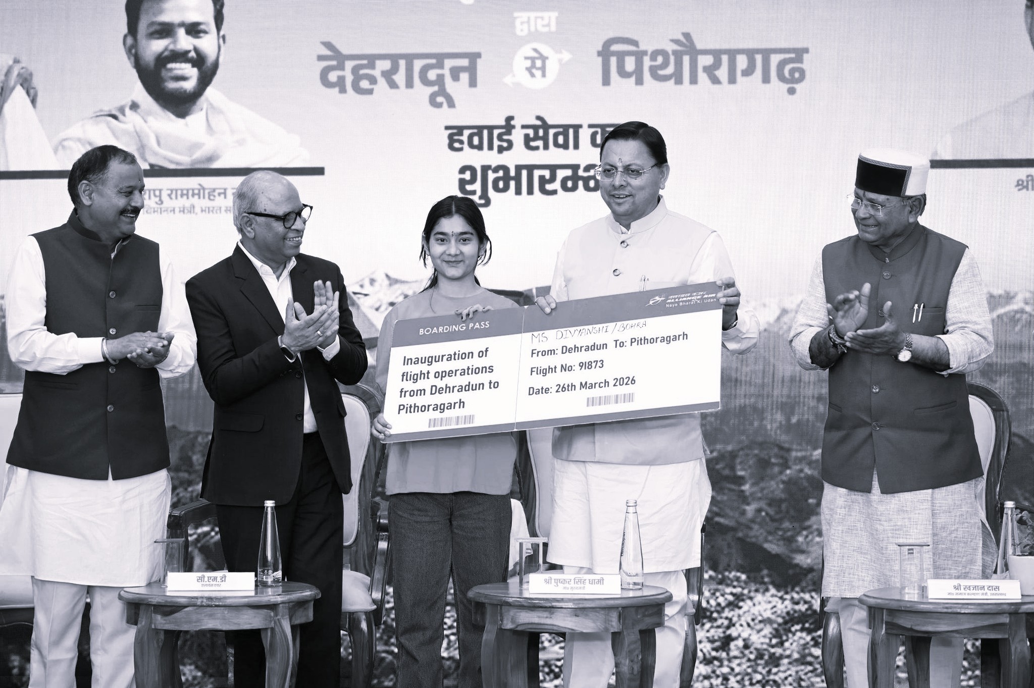 Lifeline from the Skies: Helicopter Ambulance for Expectant Mothers in Uttarakhand Hills