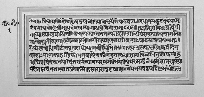 12th–16th Century Inscriptions in Dharashiv Deciphered, Shedding Light on Chalukya Rule