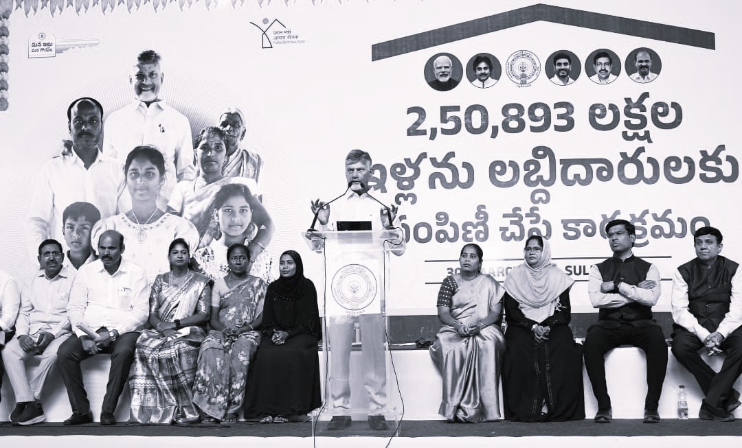 2029 నాటికి ప్రతి పేదవాడి సొంతింటి కల సాకారం చేస్తాం: సీఎం చంద్రబాబు