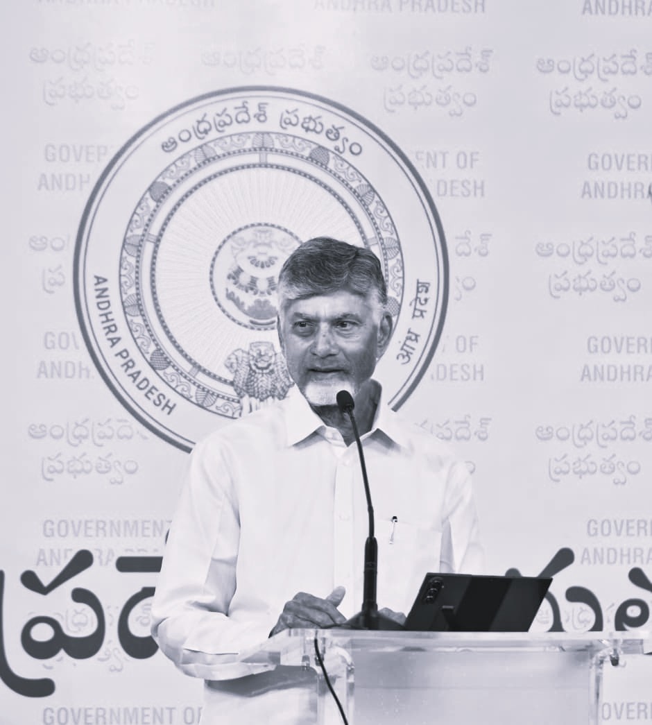 Amaravati: The Pride and Self-Respect of Andhra Pradesh, Says Chandrababu