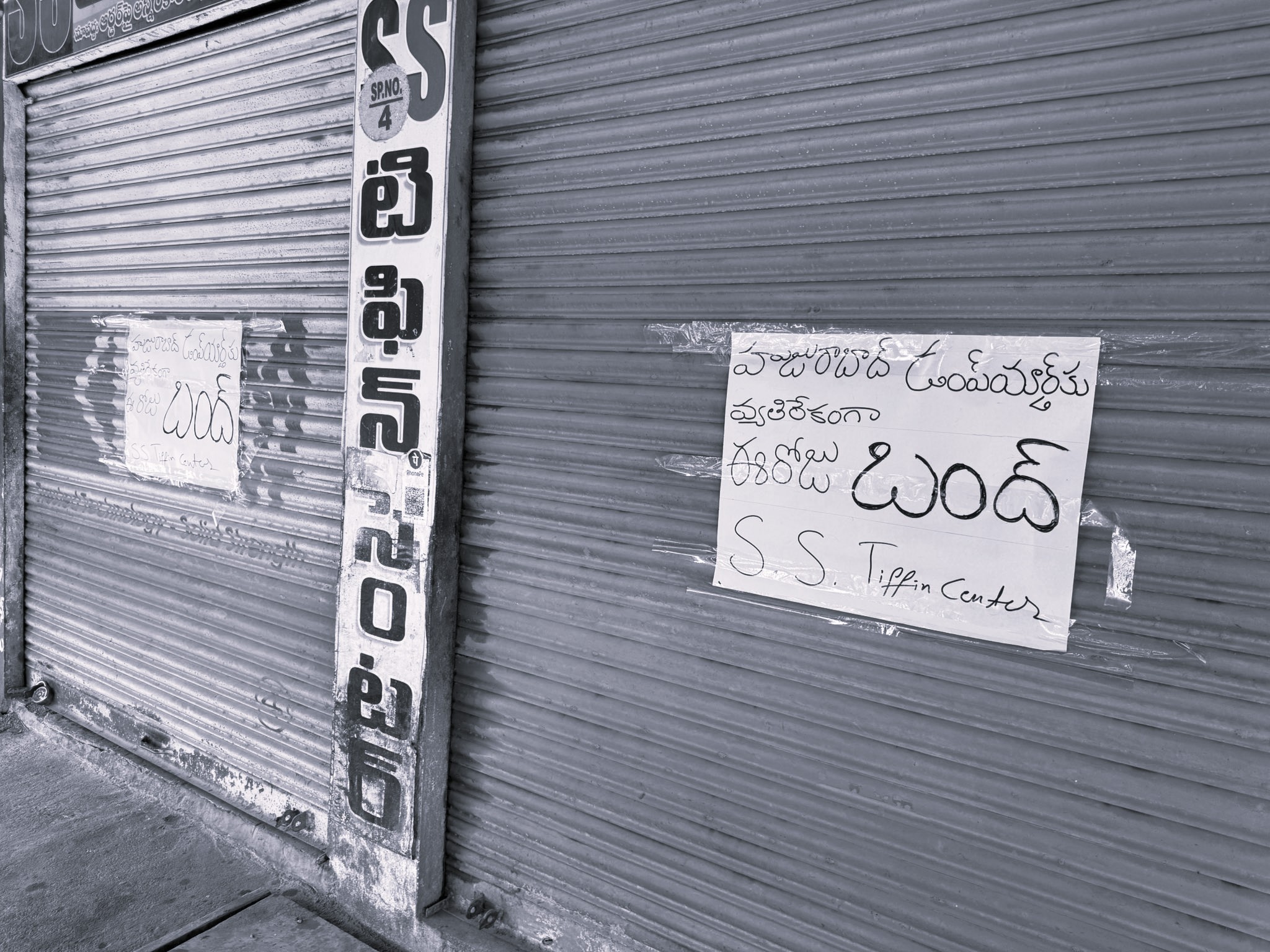 Huzurabad Shuts Down in Strong Protest Against Dumping Yard Plan