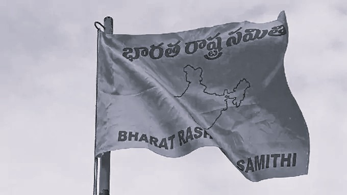 BRS Wins Kothanapalli, Ibrahimpatnam Civic Posts as Khanapur Poll Deferred Again