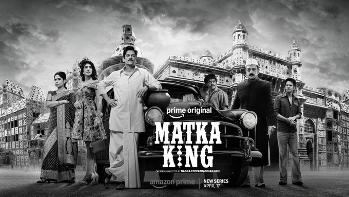 Vijay Varma headlines ‘Matka King’ as trailer unveils gritty 1960s Mumbai underworld
