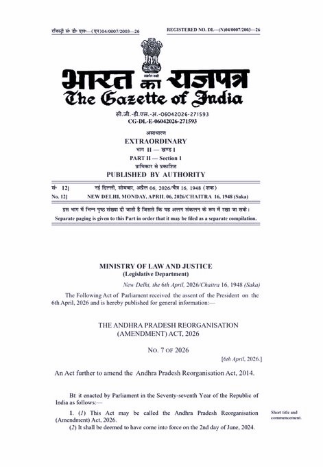 Amaravati Declared Andhra Pradesh’s Sole Capital as Gazette Notification Issued