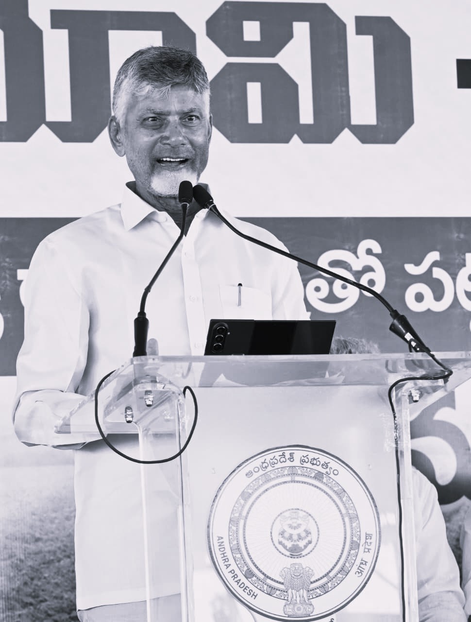 Every Inch, Every Right: AP CM Sets March 2027 Deadline for Land Re-survey