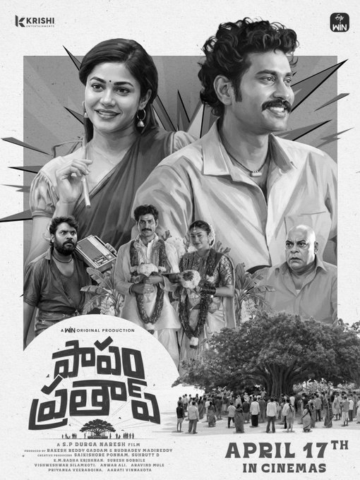 “Hidden pain behind a smile: Thiruveer’s Papam Prathap promises a powerful emotional story”