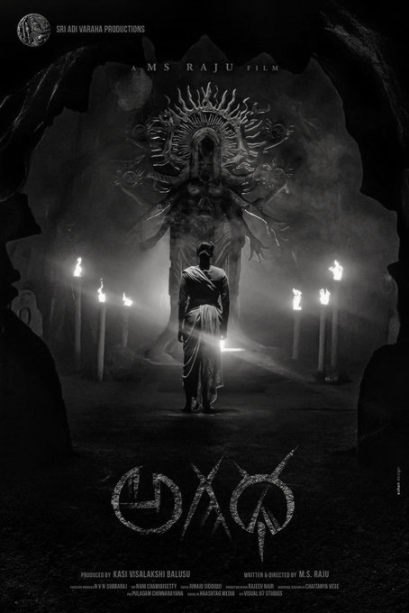 M.S. Raju unveils first look of Agadha , signals bold genre shift