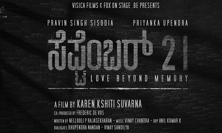 ‘September 21’ at Cannes: A Minimalist Film with a Powerful Social Message