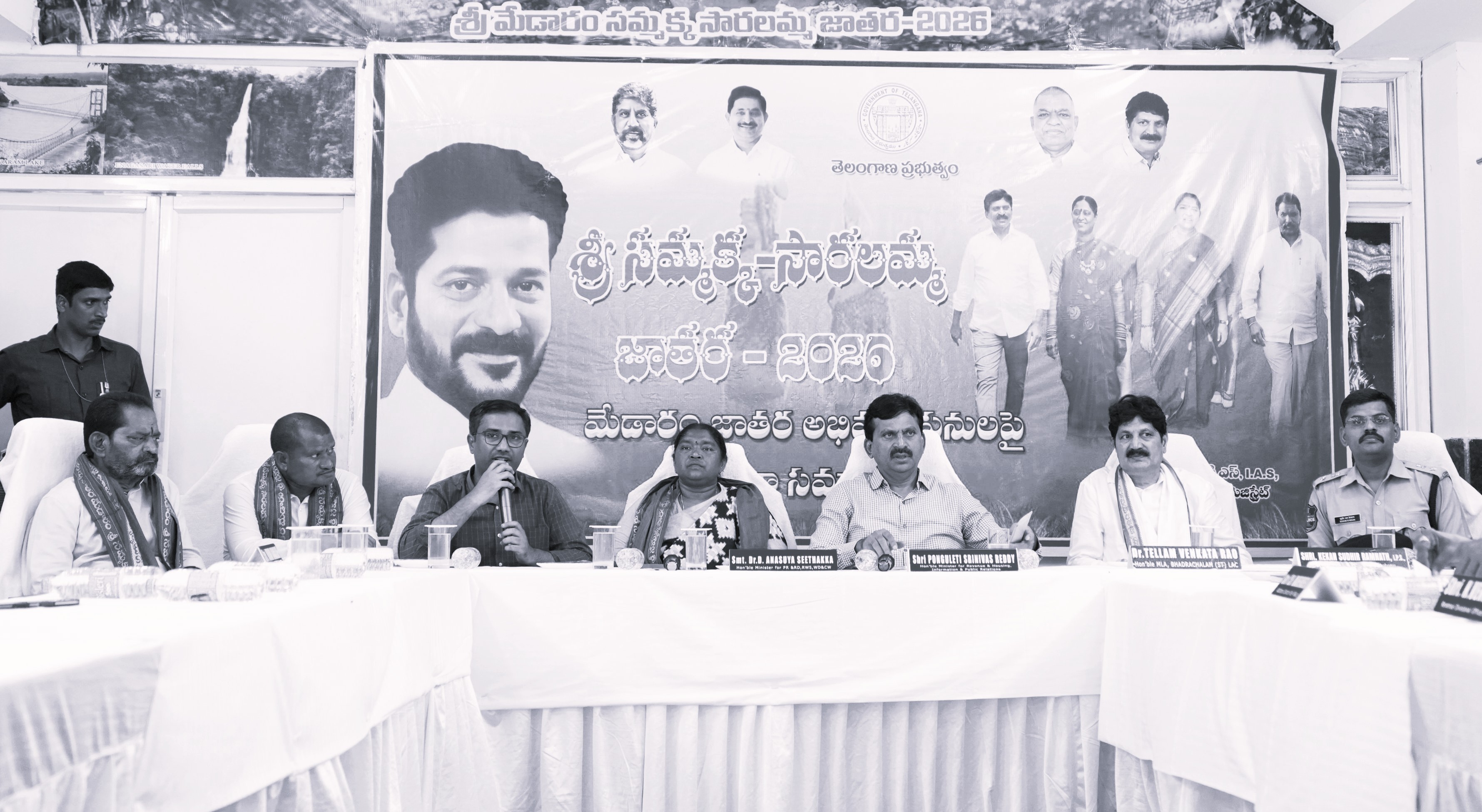 Speed Up Medaram Development Works: Ministers Direct