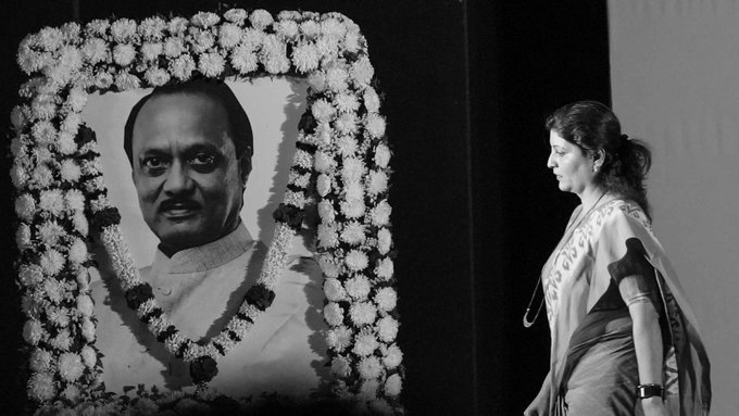 Ajit Pawar Death Case: CID to review Zero FIR as witness statement