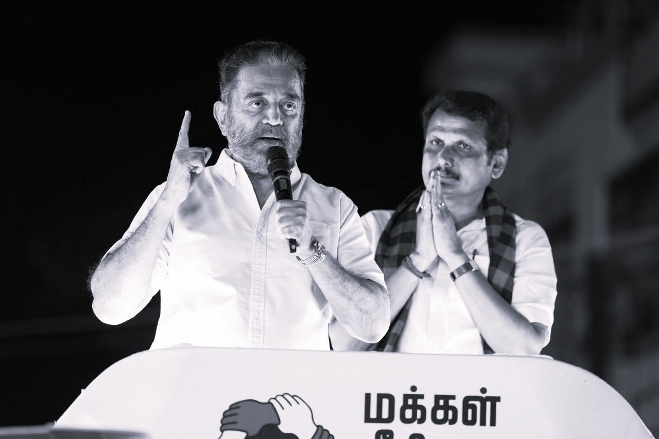 “ద్రవిడ సింహ గర్జన”.. డీఎంకె కూటమికి మద్దతుగా కమల్ హాసన్ ప్రచార గీతం