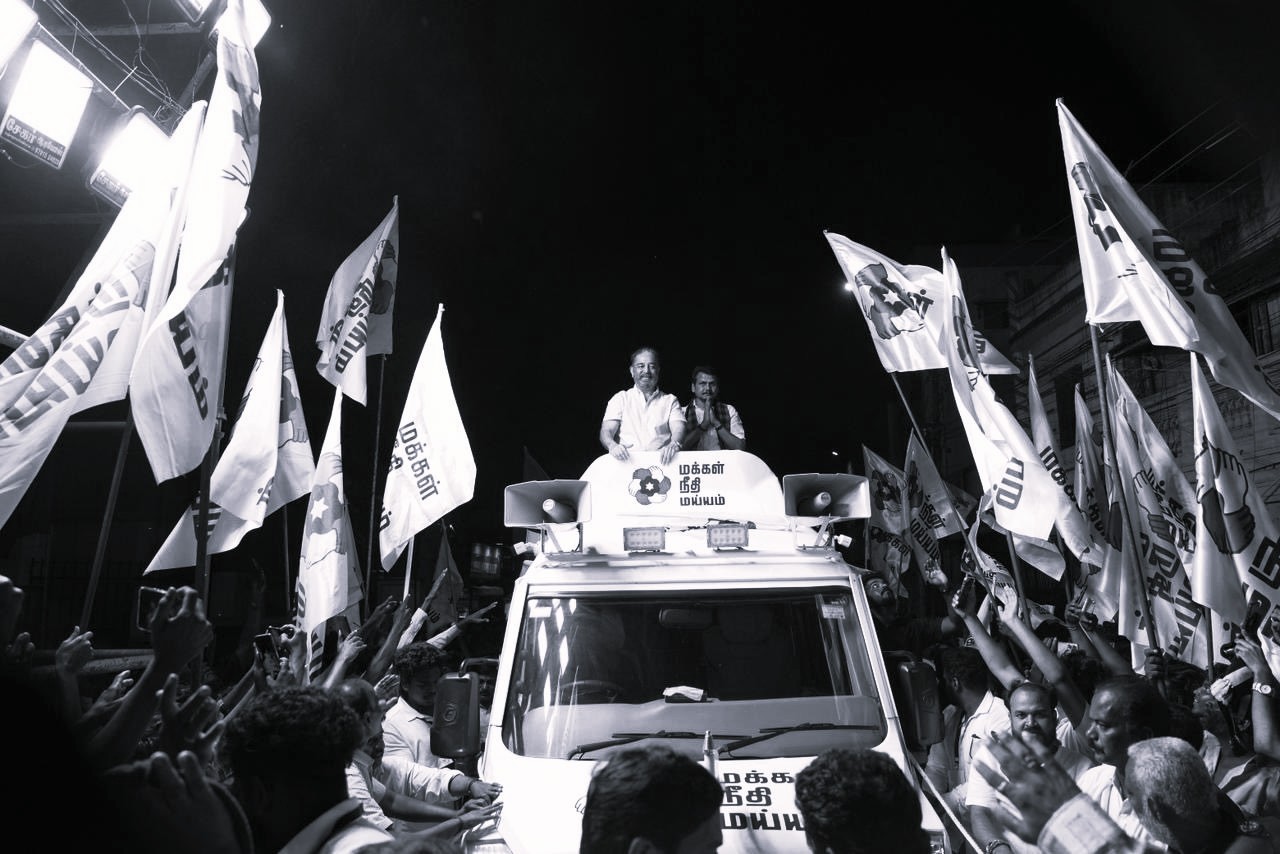 “ద్రవిడ సింహ గర్జన”.. డీఎంకె కూటమికి మద్దతుగా కమల్ హాసన్ ప్రచార గీతం