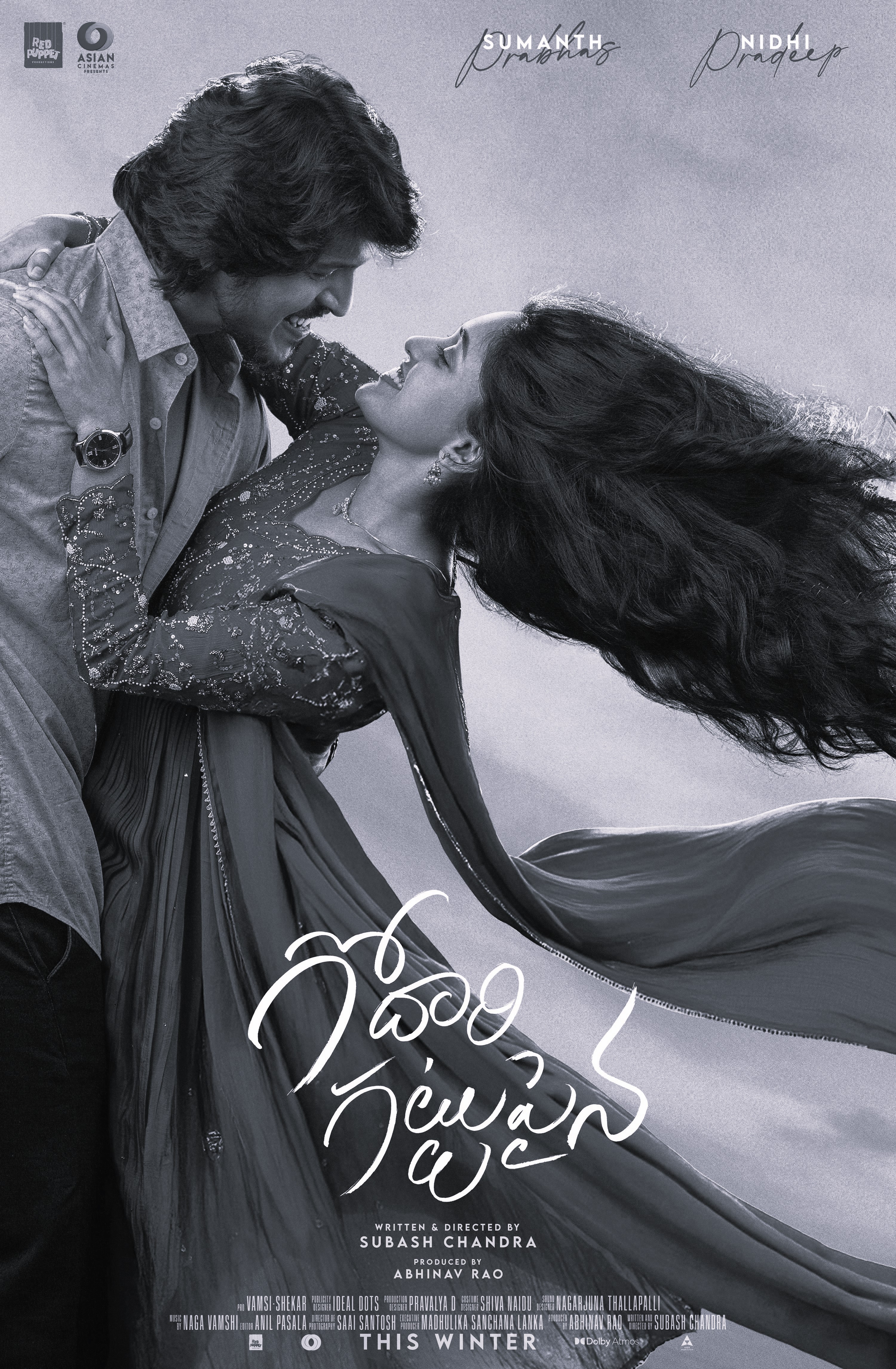 ‘గోదారి గట్టుపైనా’ చిత్రంలోని చూడు చూడు.. మిలియన్ల వ్యూస్‌తో నెట్టింట ట్రెండింగ్