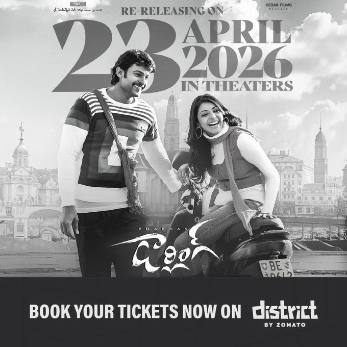 ‘Darling’ re-release today, strong USA premieres fuel buzz for big opening