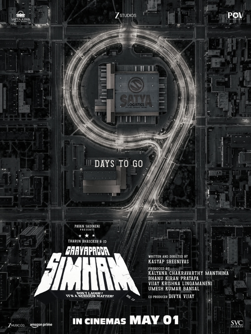 ‘Gaaya Padda Simham’ Leverages Donald Trump Angle to Drive Pre-Release Frenzy