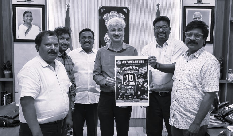 Vijayawada Division Sets New Record in Ticket Checking Operations